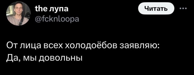 Лето