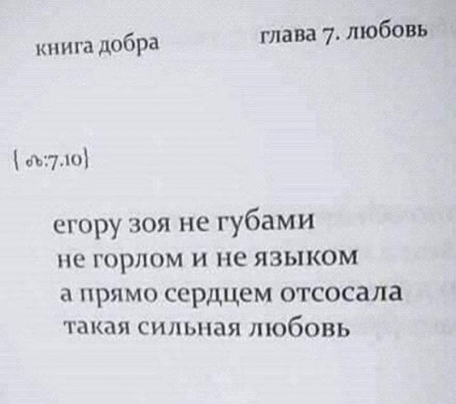 Картинки с надписями
