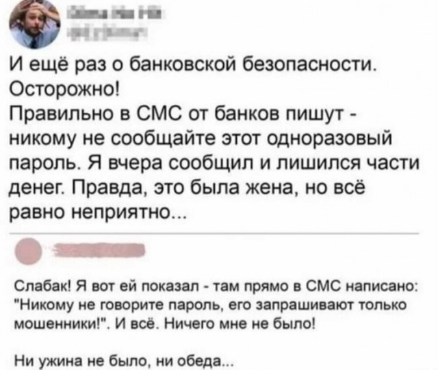 Весёлый полтишок 13.07.25