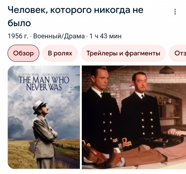 "Фаршированный" майор