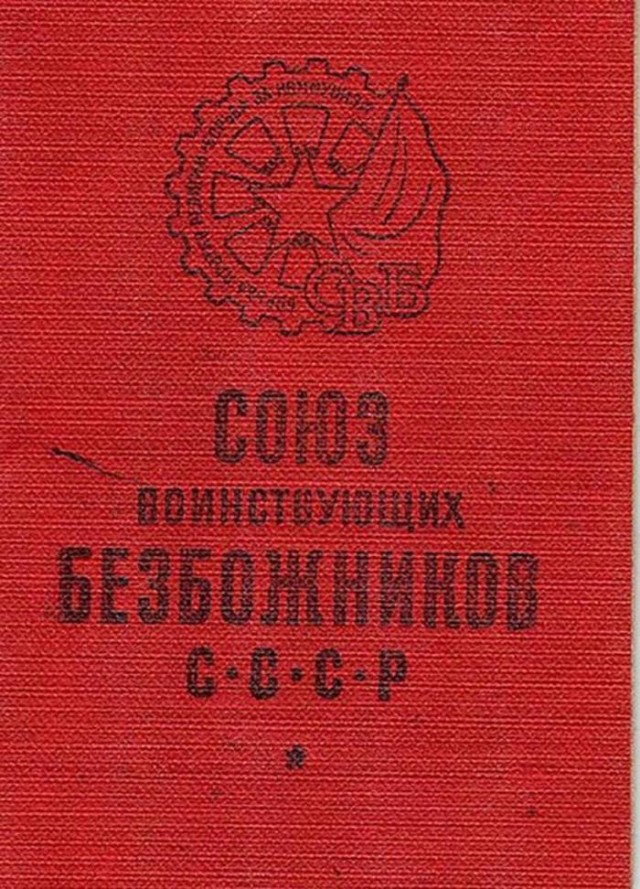 Страна довоенная. 23.07.25