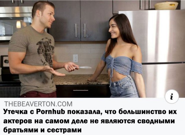 Немного мемчиков. Для взрослых. Часть 37