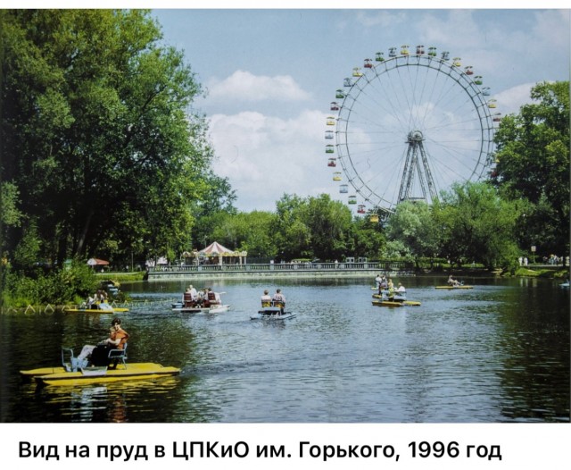 Интересные фотографии 1990 -х 27.07.25