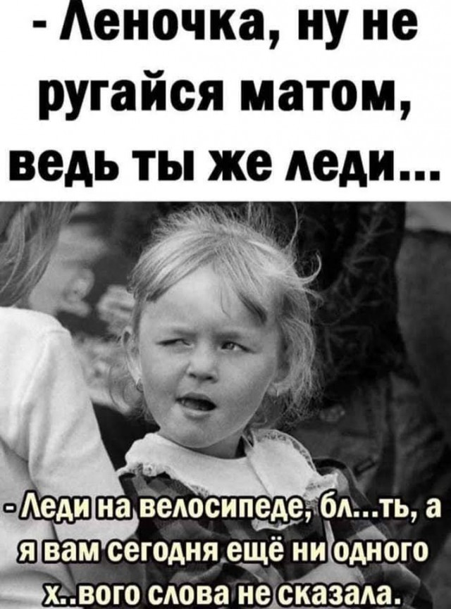Так себе картинки 28.07.25