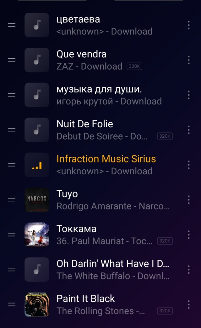Муж и жена одна сотона?