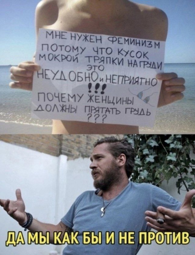 Забавные и не очень скромные картинки - 9