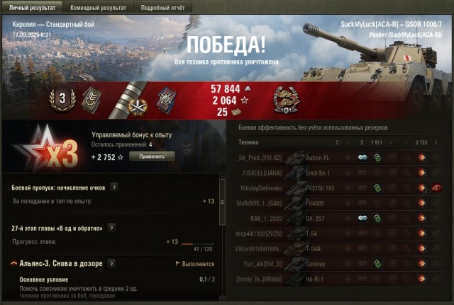 Wargaming 63