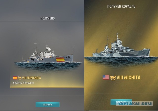 World of Warships - 10