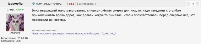 Мобики и контракт