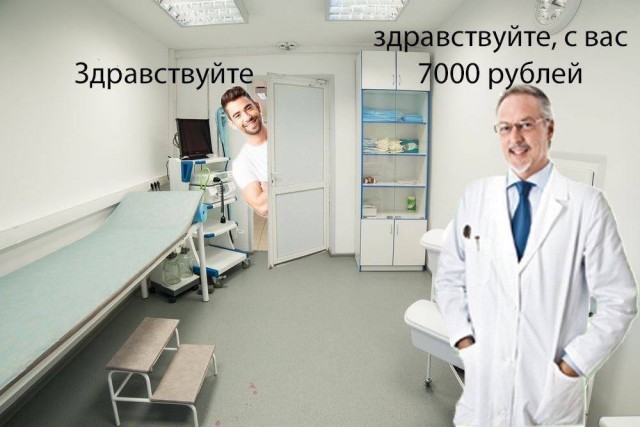 Десятый стоматолог ч. 2