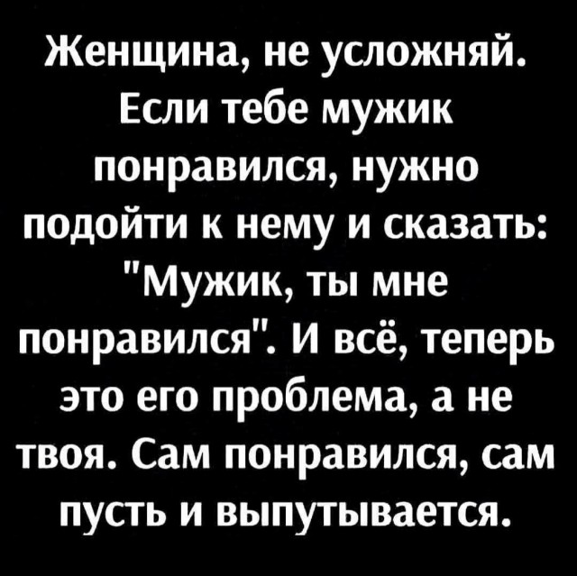 Так себе картинки 07.10.25