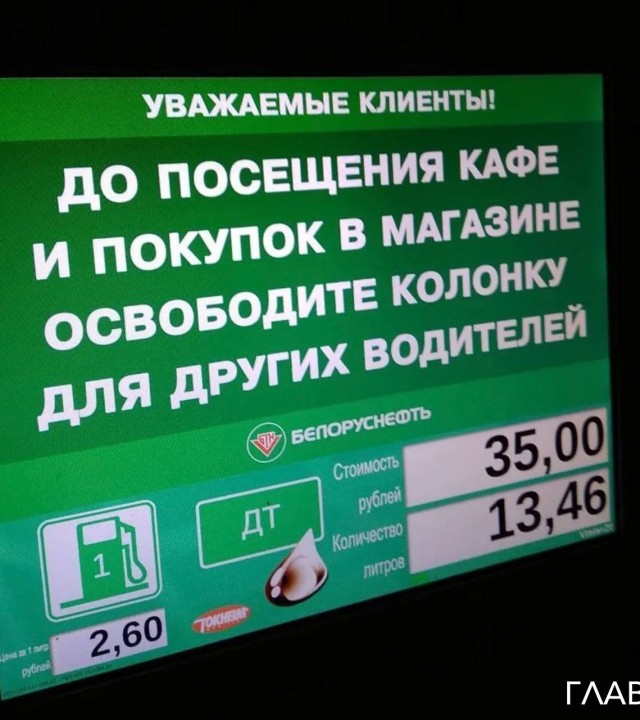 В продолжение темы кофе на заправке