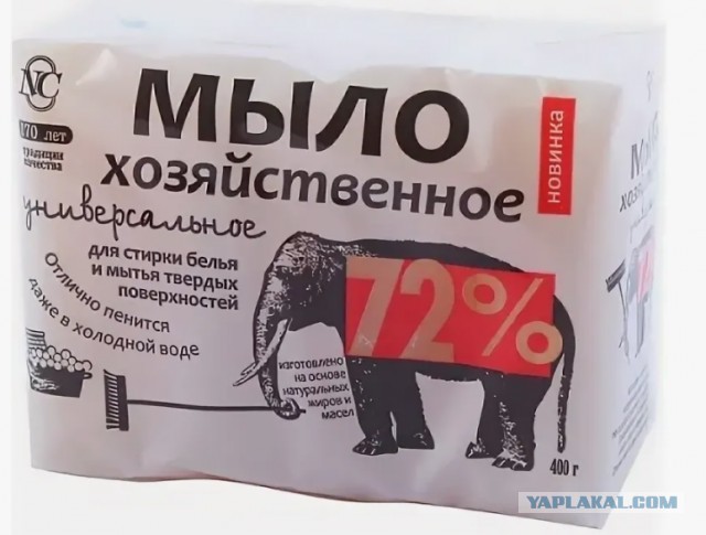 Как поступить? Жена дома не ночевала
