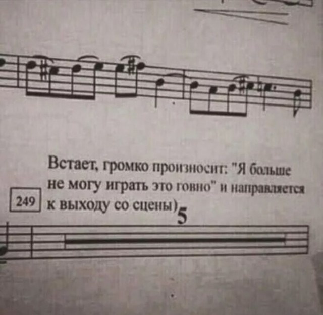 Квадрат Малевича говорите? Вы Карла Черни послушайте!