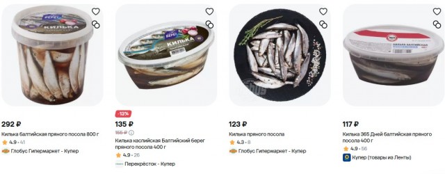 Рекламный плакат «И это всё из кильки!». СССР, 1964 год