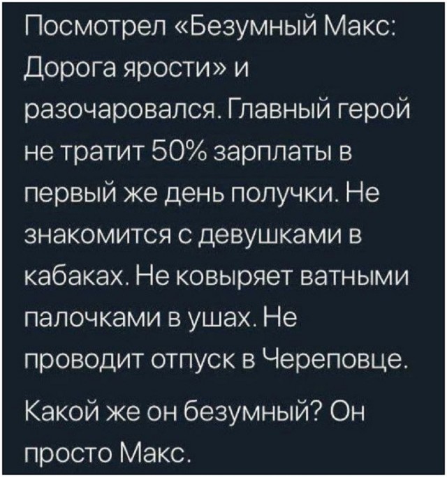 Так себе картинки 26.11.25