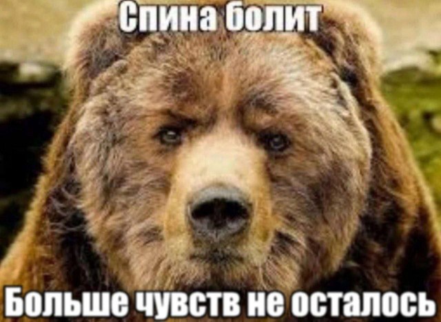 Дегрономикон депрессивный