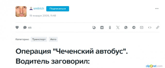 Михаил Поршнев новый герой России почти забытая история .