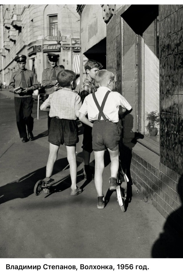 ​ Фотографии из прошлого нашей страны – 126