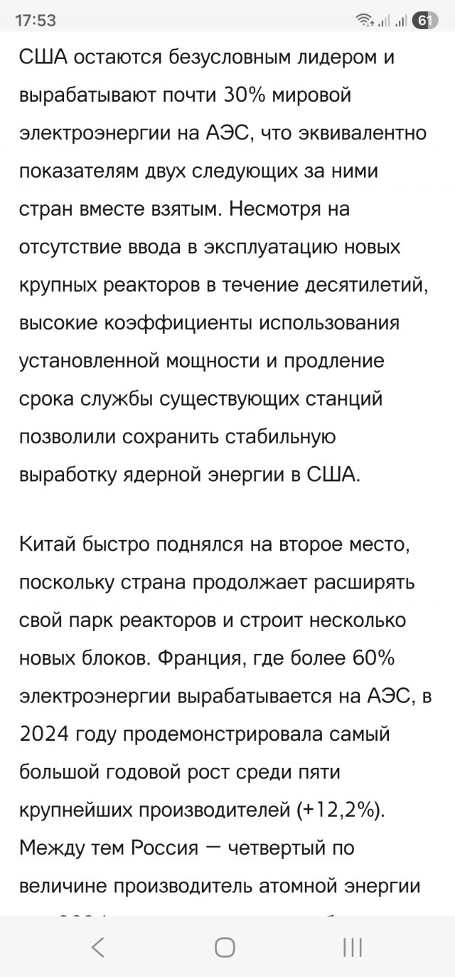 А вы согласны? Обсудим?