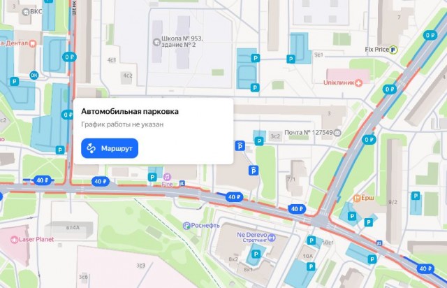 С 2 января в Москве изменятся тарифы на парковку и за проезд по МСД