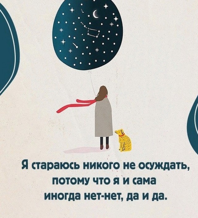 Понедельника картинки