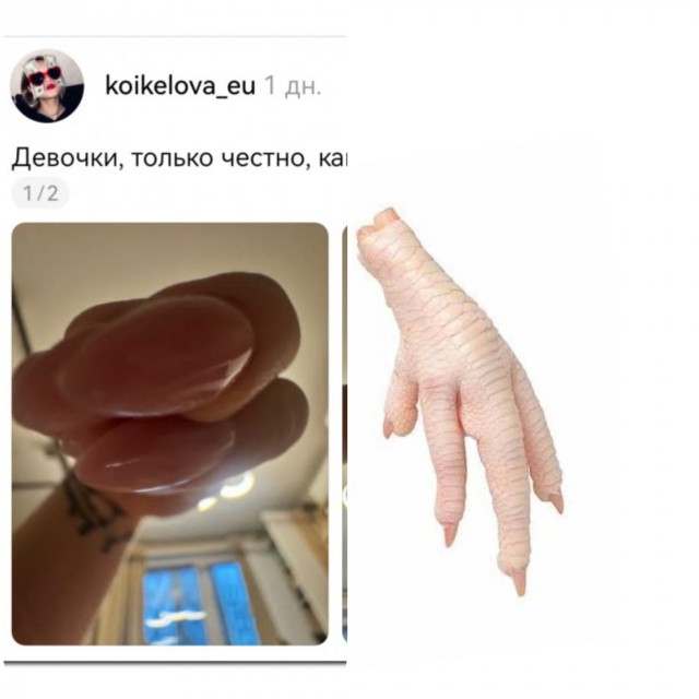Как вам маникюр?