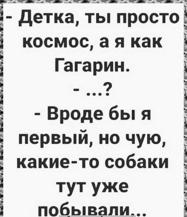 Четверговые картинки