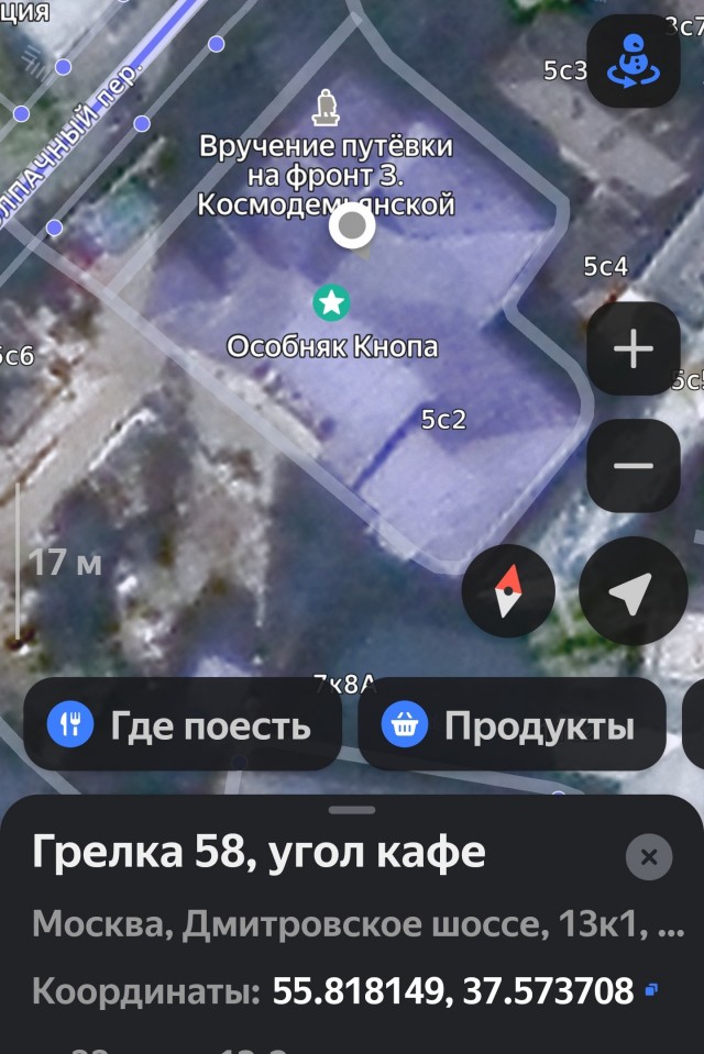 В Москве в условиях предстоящих морозов стартовала игра на выживание.
