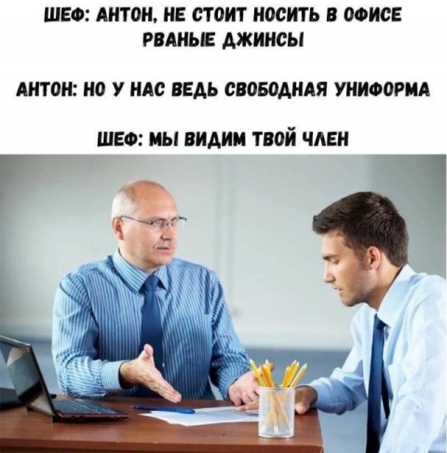 Пошло-баянистая деградация