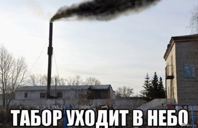 Маршрут перестроен