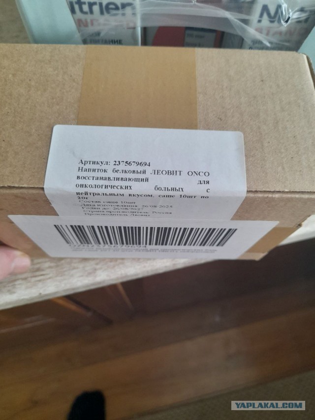 Не дать растаять Снегурчке. Нужна помощь всесильного Япа.