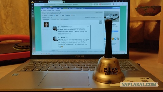 Есть у кого ещё варианты?⁠⁠