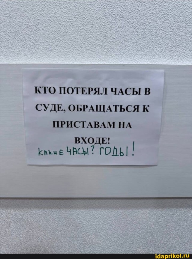 252-й раз переносят заседание суда экс-главы Правительства Кузбасса