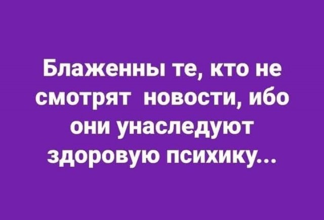 Картинки для деградации 158 (разной степени свежести)