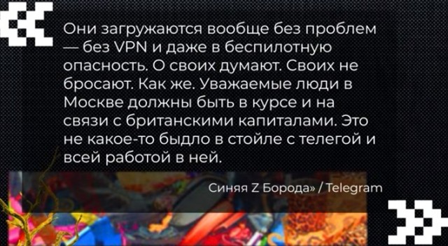 Если Россия полностью перейдёт на «белые списки»  - перестанет работать "умная" техника