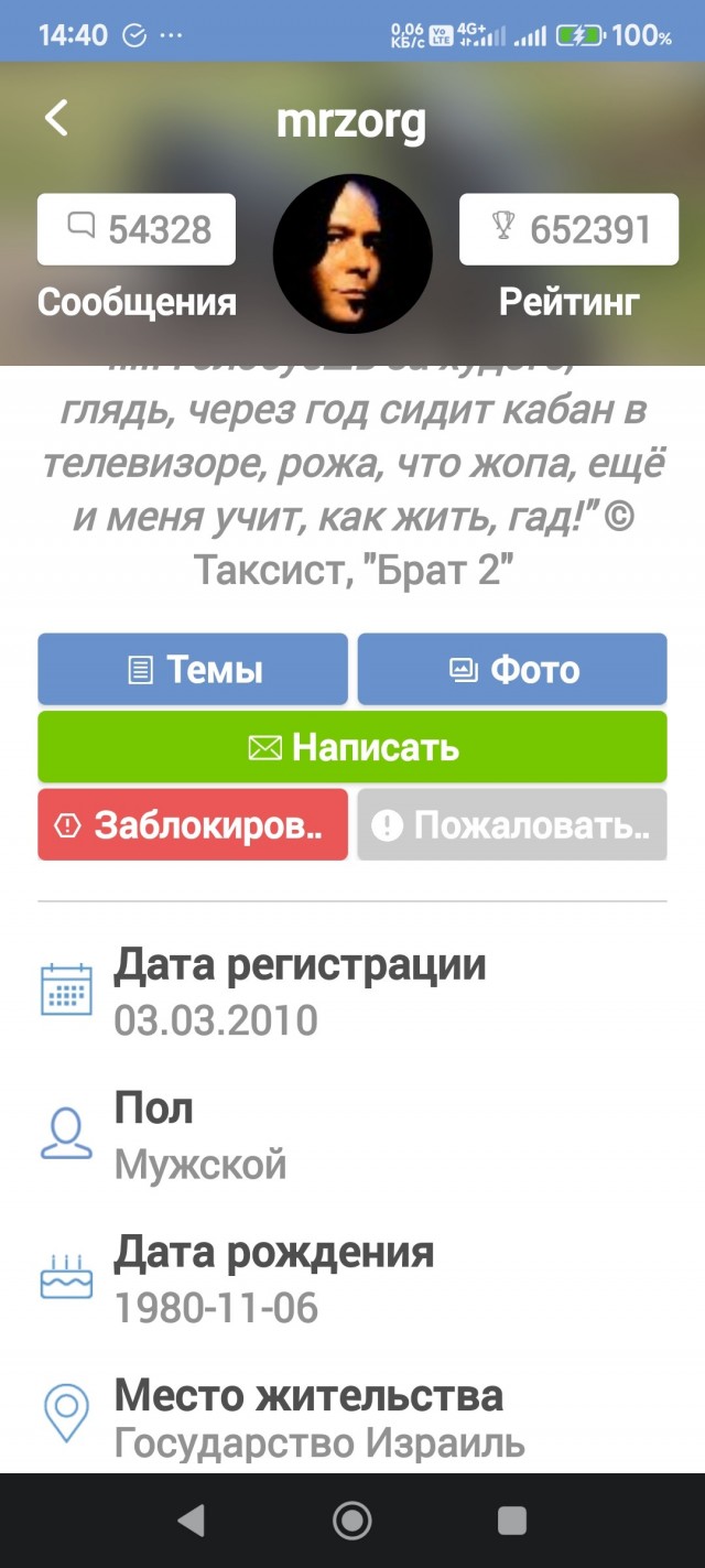 Смеетесь? Смейтесь, смейтесь...