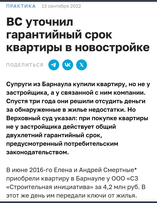 Чья труба? Что делать и кто виноват?