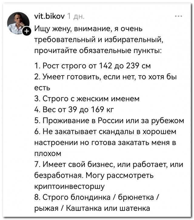 Когда отчаялся