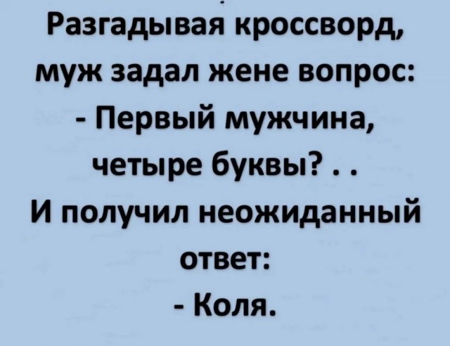Субботние картинки