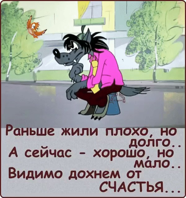 А я все же отвечу