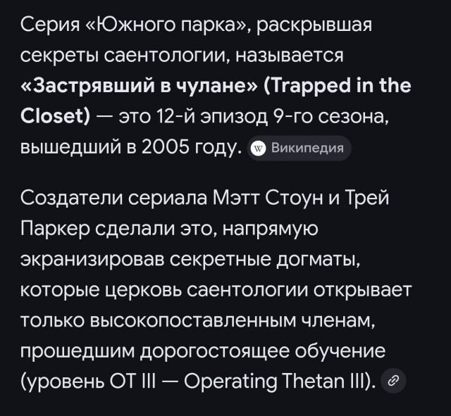 Американцы придумали новый тренд: они штурмуют центры саентологов