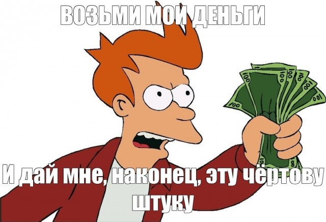 Кресло спокойствия