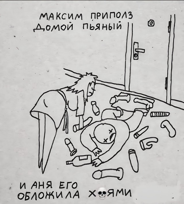 Пошлый и взрослый юмор #9
