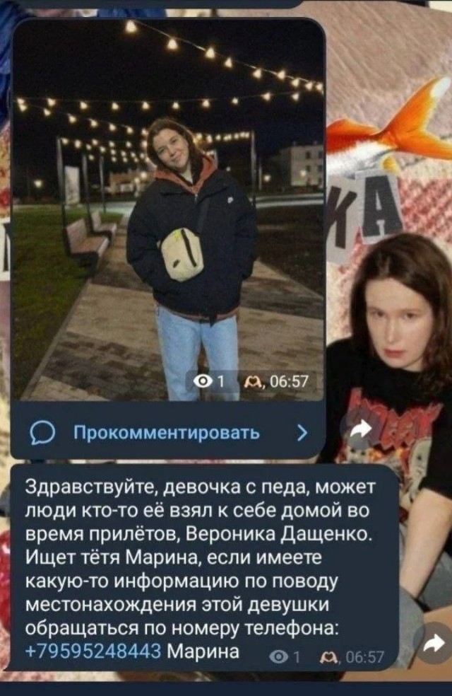 Прилёт БПЛА по учебному корпусу и общежитию Старобельского колледжа, — СМИ.