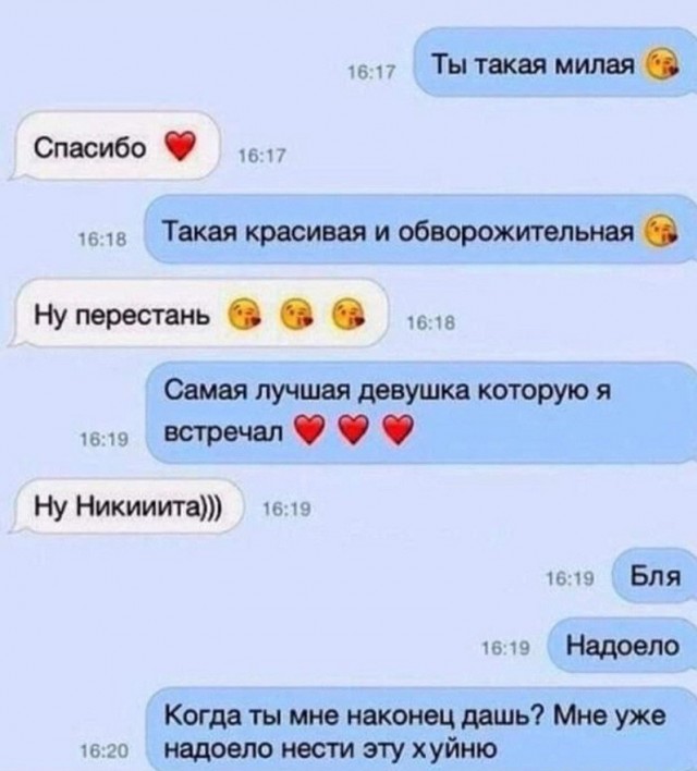 Картинки всякие разные невпопад 1.4
