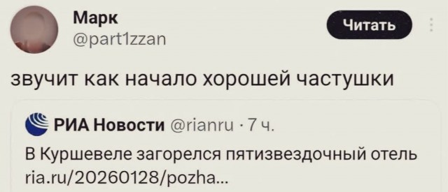 Веселые картинки в пятницу (29.05)