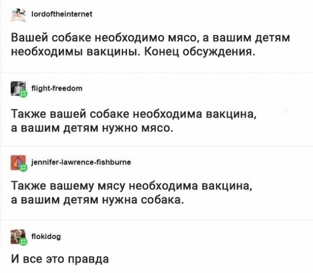 Самые чистые и искренние существа на планете