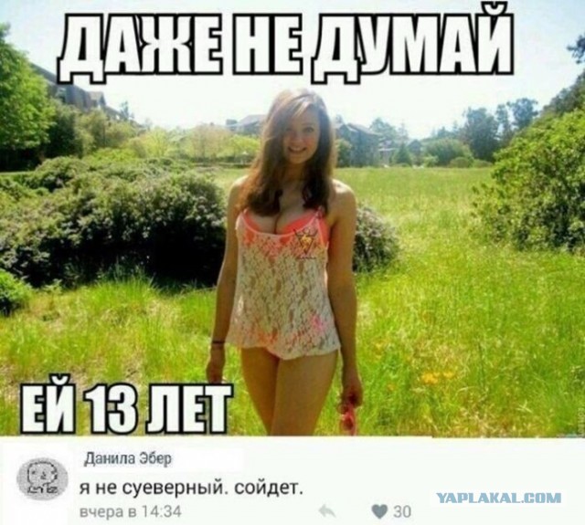 Веселые картинки в маленькую пятницу (03.06)