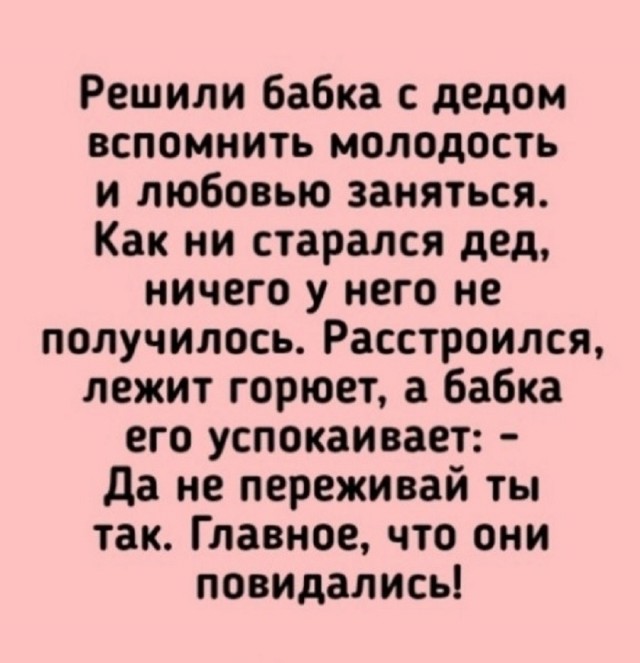 Так себе картинки 04.07.26